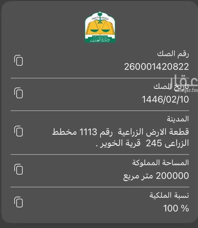 مزرعة للبيع في حي المهينية, مدينة المهينيه, منطقة حائل