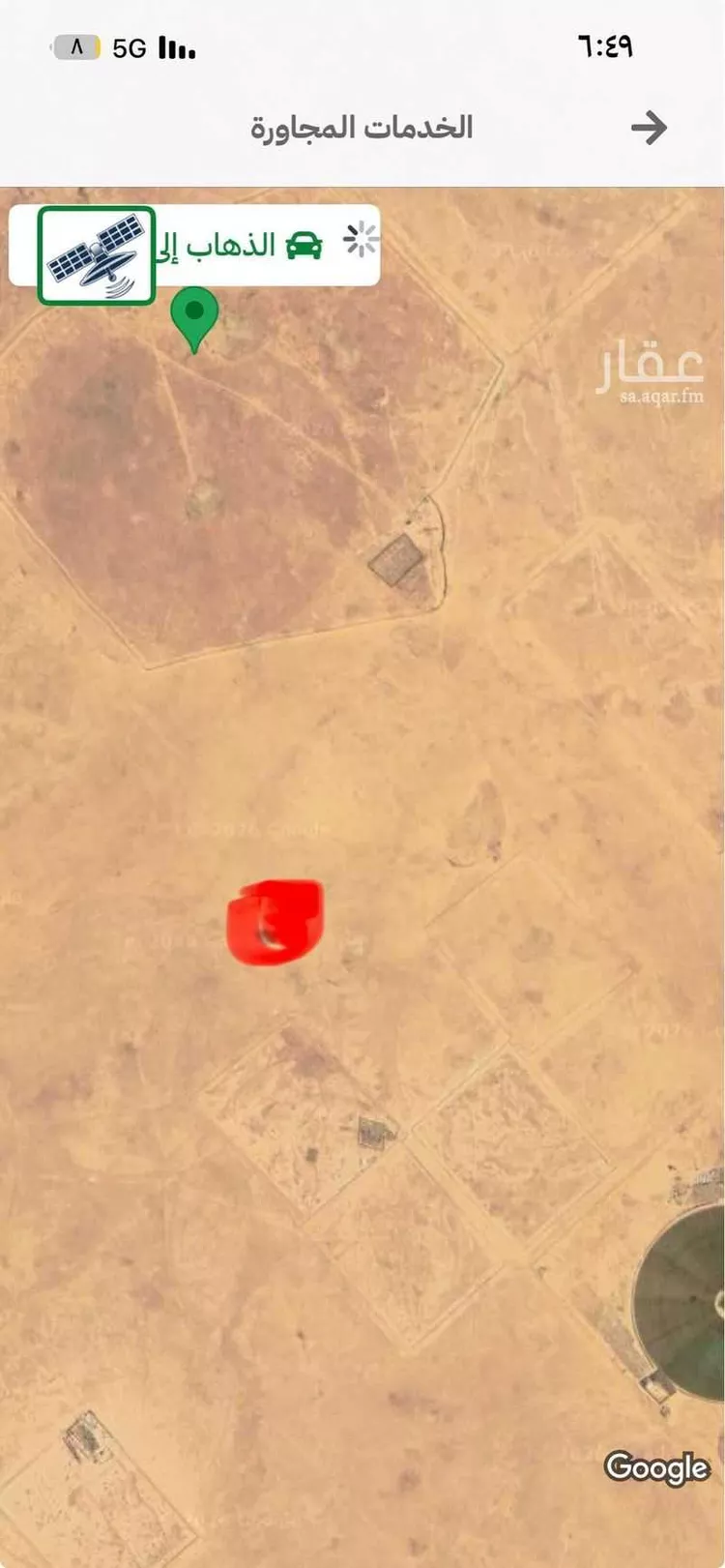 مزرعة للبيع في حي المهينية, مدينة المهينيه, منطقة حائل صورة 2