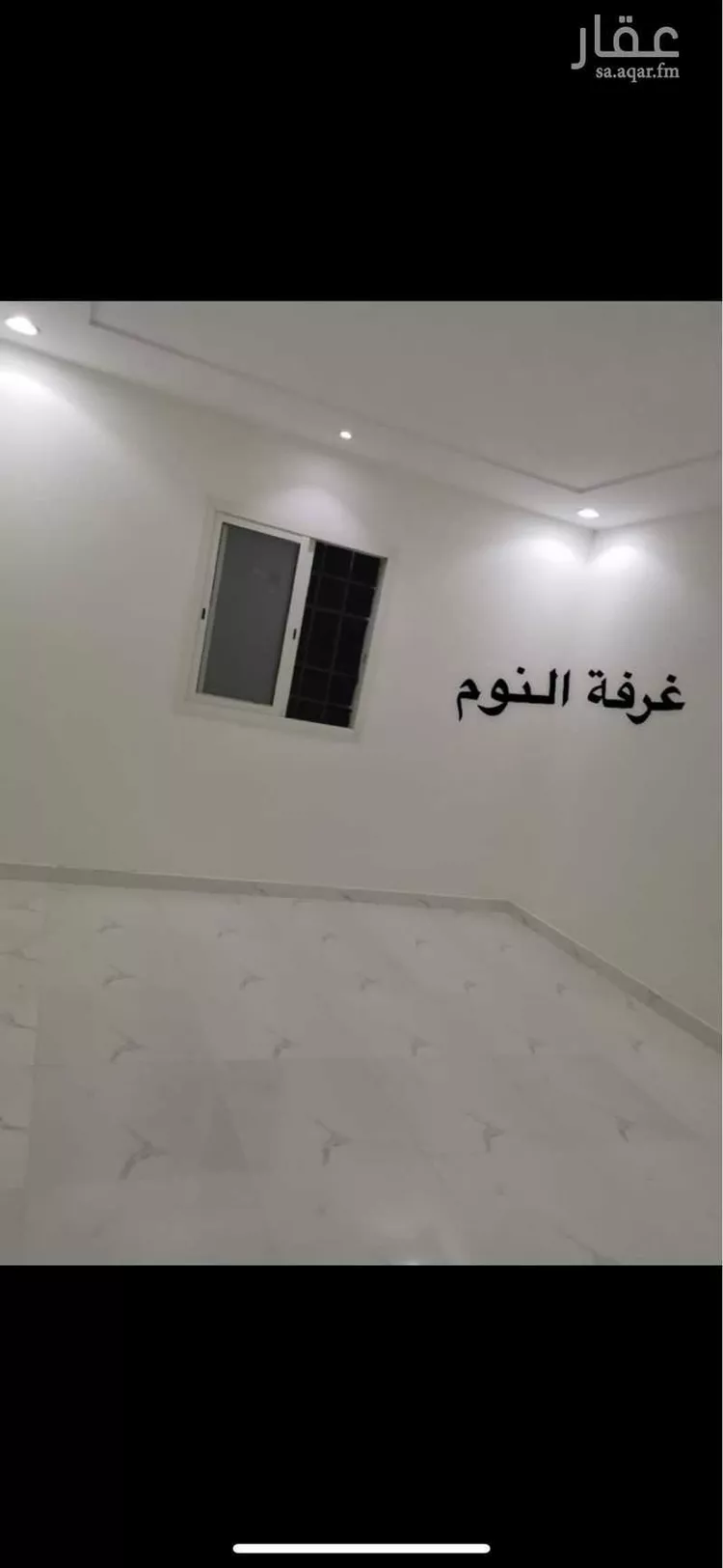 شقة للإيجار في شارع الطوال ، حي الجنادرية ، الرياض ، منطقة الرياض صورة 5