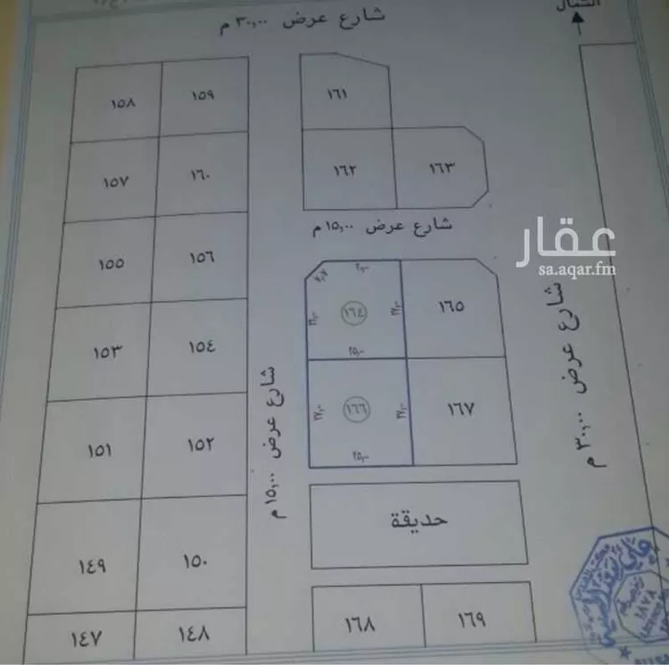 فيلا للبيع في شارع ابي القاسم الحسيني ، حي النور ، خميس مشيط ، خميس مشيط