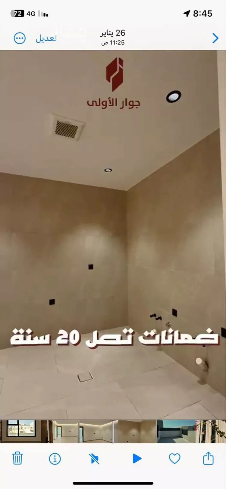 شقة للبيع في شارع داود القاضي, حي الصفاء, مدينة جدة, منطقة مكة المكرمة