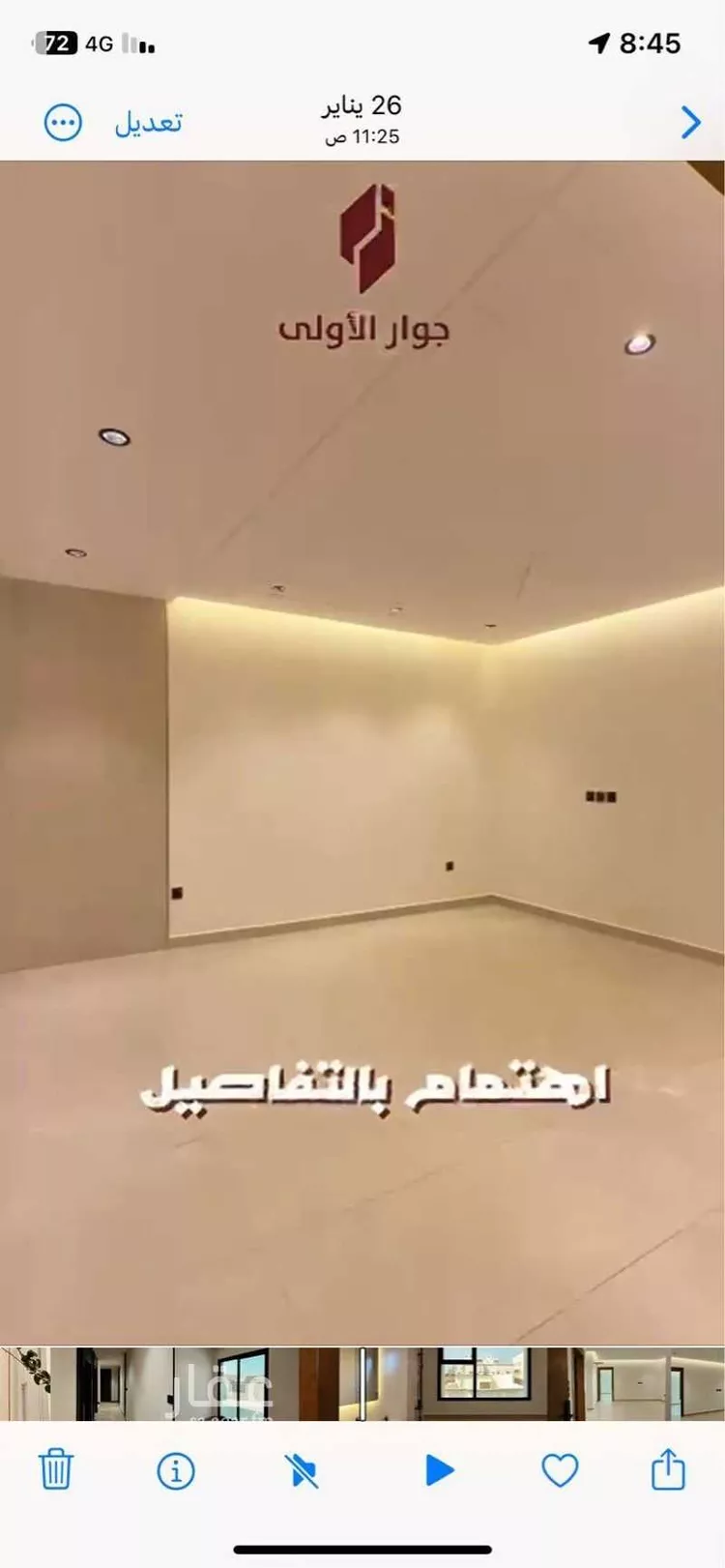 شقة للبيع في شارع داود القاضي, حي الصفاء, مدينة جدة, منطقة مكة المكرمة صورة 4