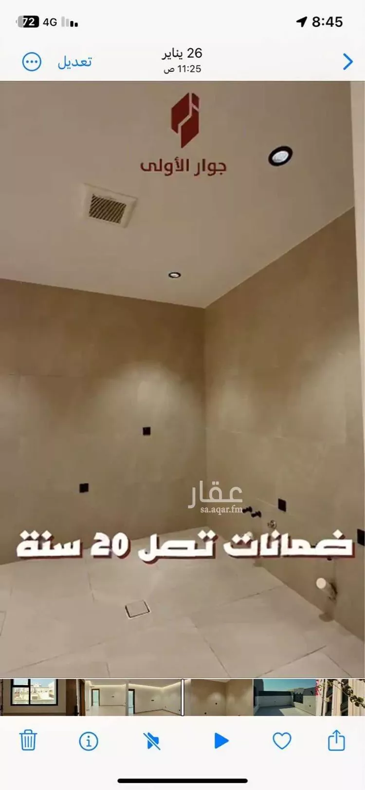 شقة للبيع في شارع داود القاضي, حي الصفاء, مدينة جدة, منطقة مكة المكرمة صورة 3