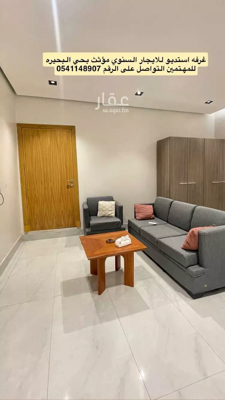 Room for Rent in Al Khobar Al Buhairah صورة 4