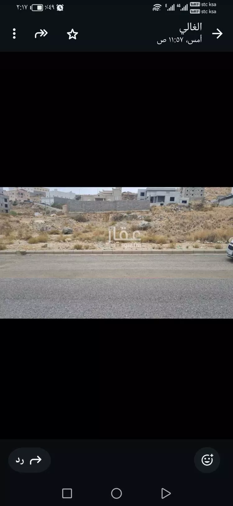 أرض للبيع في شارع ج1 28, حي الرحاب, مدينة الباحة, منطقة الباحة صورة 3