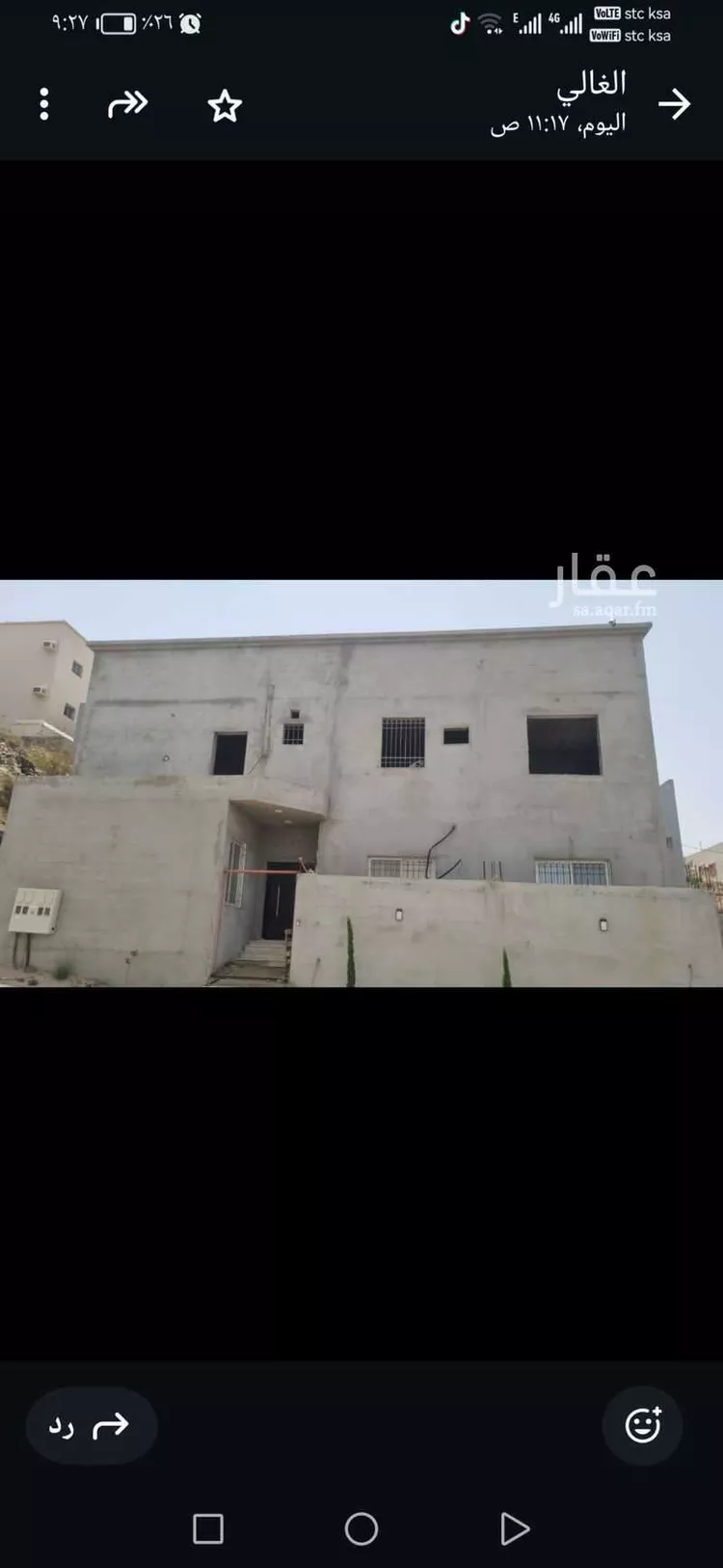 عمارة للبيع في شارع الربوة  70, حي المنار, مدينة الباحة, منطقة الباحة صورة 2