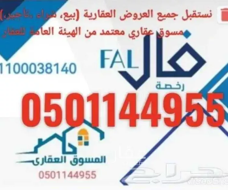 أرض للبيع في مدينة القري - المراث, منطقة الباحة