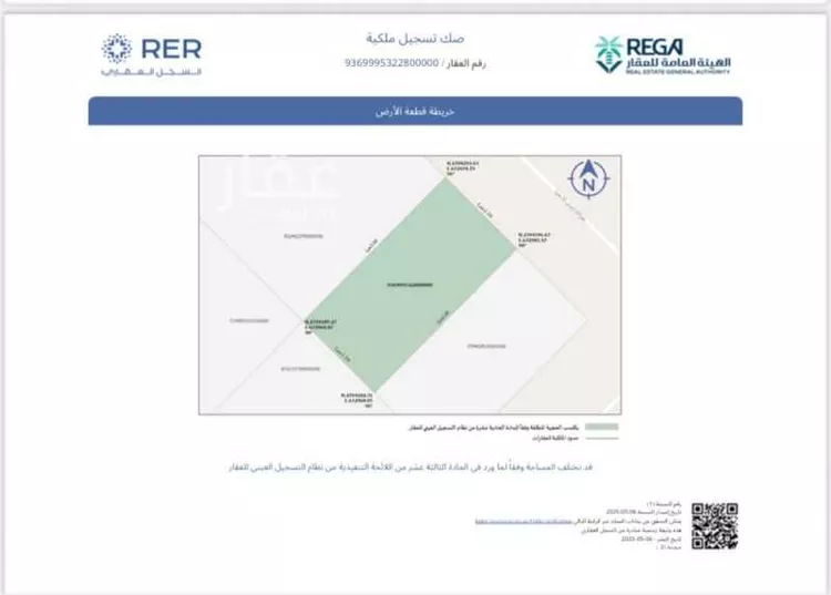 أرض للبيع في شارع جبل حضن ، حي عريض ، الرياض ، منطقة الرياض صورة 2