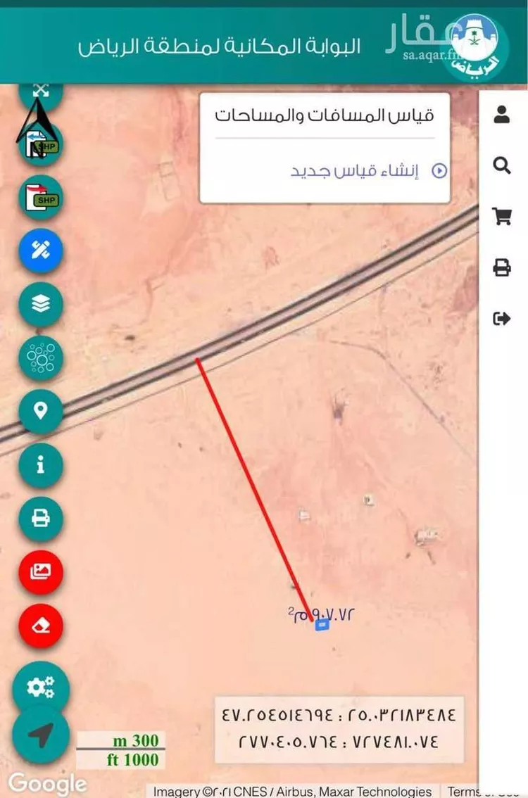 أرض للبيع في شارع ابي العباس الجندي ، حي النخبة ، الرياض ، منطقة الرياض صورة 3