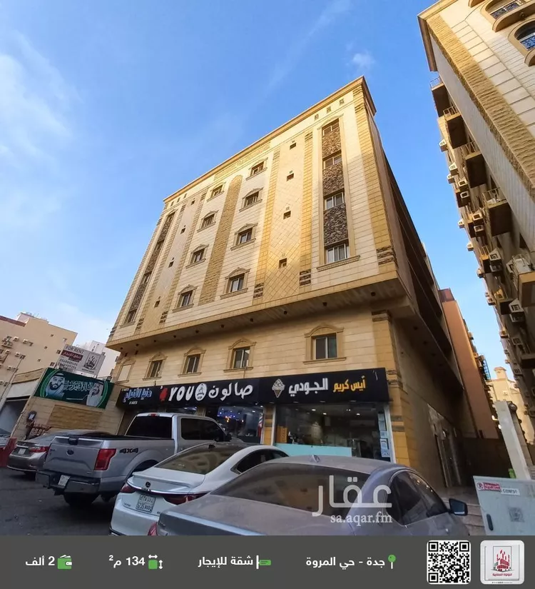 شقة للإيجار في شارع أبو صخر الهذلي, حي المروة, مدينة جدة, منطقة مكة المكرمة