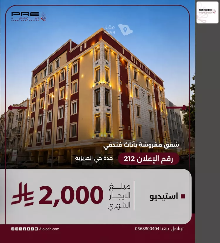 استوديو للإيجار في شارع تاج الدين المكي, حي العزيزية, مدينة جدة, منطقة مكة المكرمة