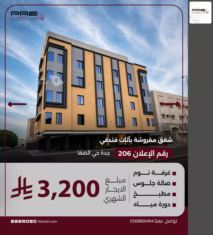 Apartment for Rent in Jeddah As Safaa