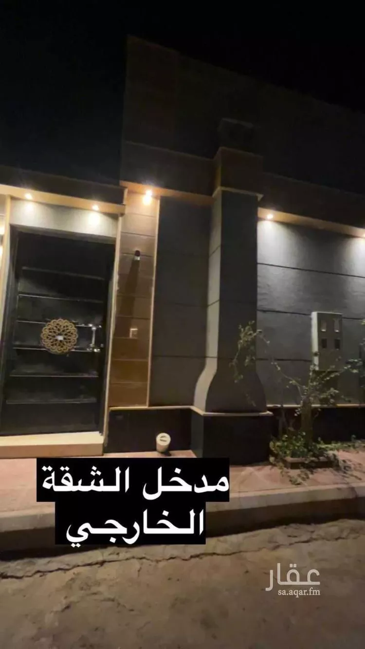 شقة للإيجار في شارع الفرياني, حي المهدية, مدينة الرياض, منطقة الرياض