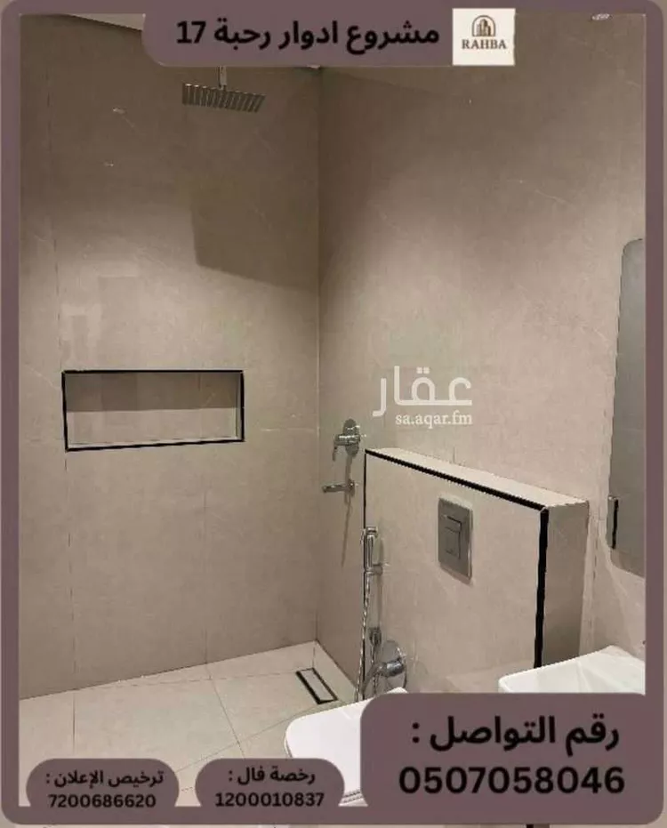 دور للبيع في شارع عبدالله بن بكر كمال, حي العوالي, مدينة الرياض, منطقة الرياض صورة 2