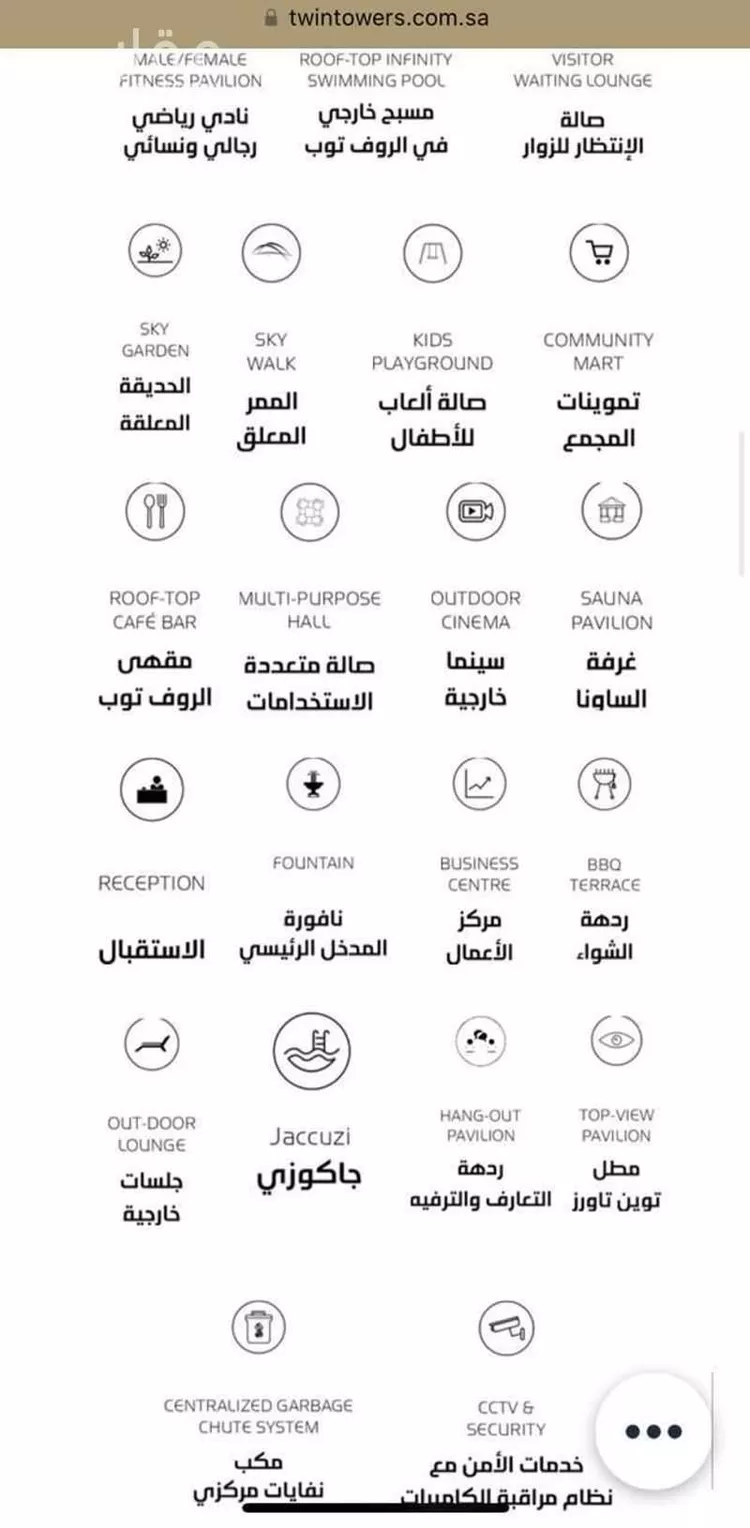 شقة للإيجار في شارع الملك فهد, حي النخيل, مدينة الرياض, منطقة الرياض 15