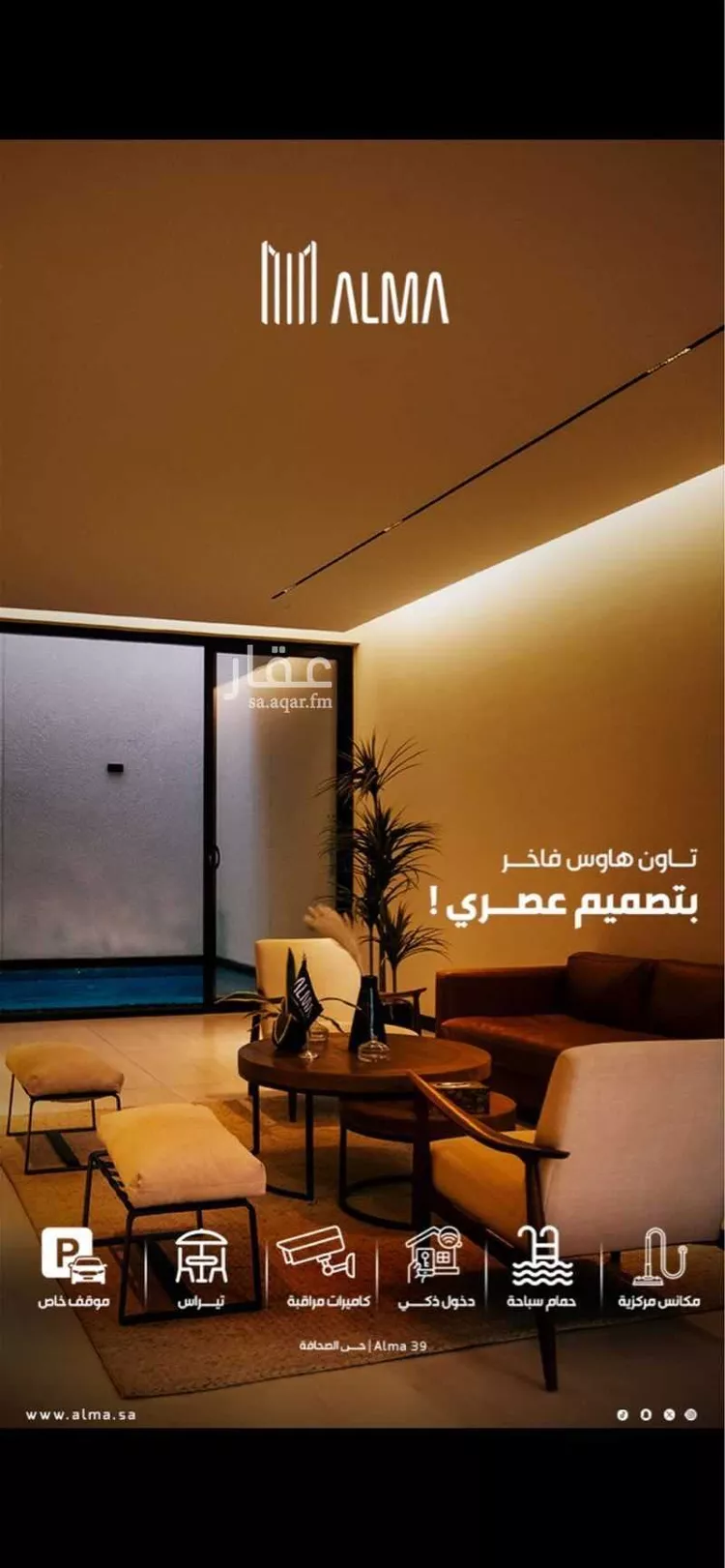 دور للبيع في شارع الرائد, حي الصحافة, مدينة الرياض, منطقة الرياض صورة 5