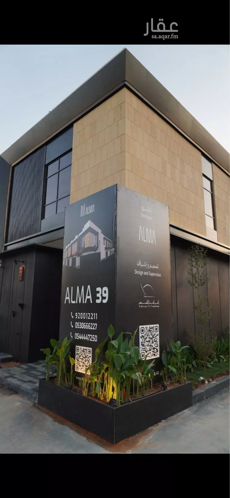 دور للبيع في شارع الرائد, حي الصحافة, مدينة الرياض, منطقة الرياض