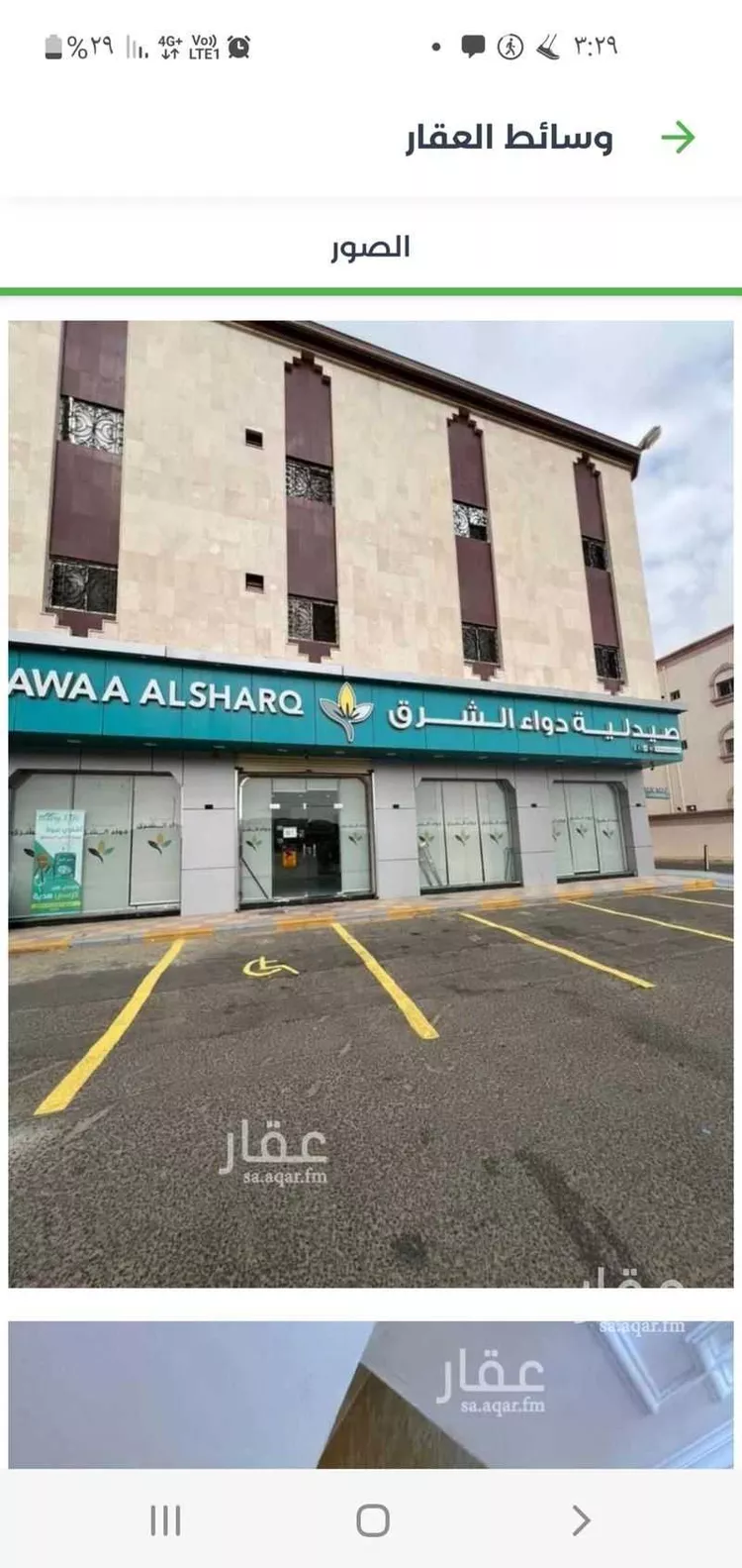 شقة للإيجار في شارع لزمه 64, حي لزمه, مدينة أحد رفيدة, منطقة عسير