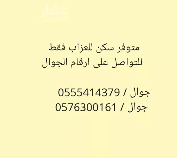 شقة للإيجار في شارع جرير, حي جرير, مدينة الرياض, منطقة الرياض صورة 2