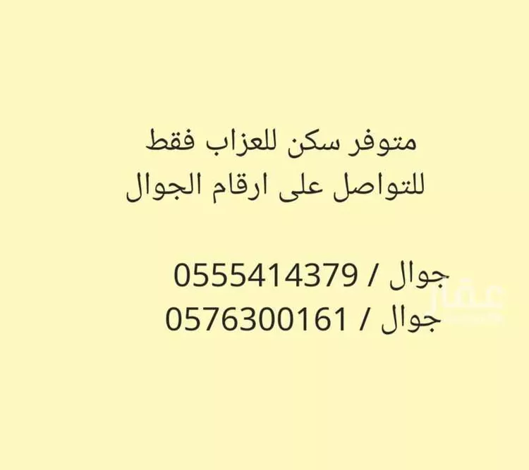 شقة للإيجار في شارع علي الفزاري, حي المونسية, مدينة الرياض, منطقة الرياض صورة 2