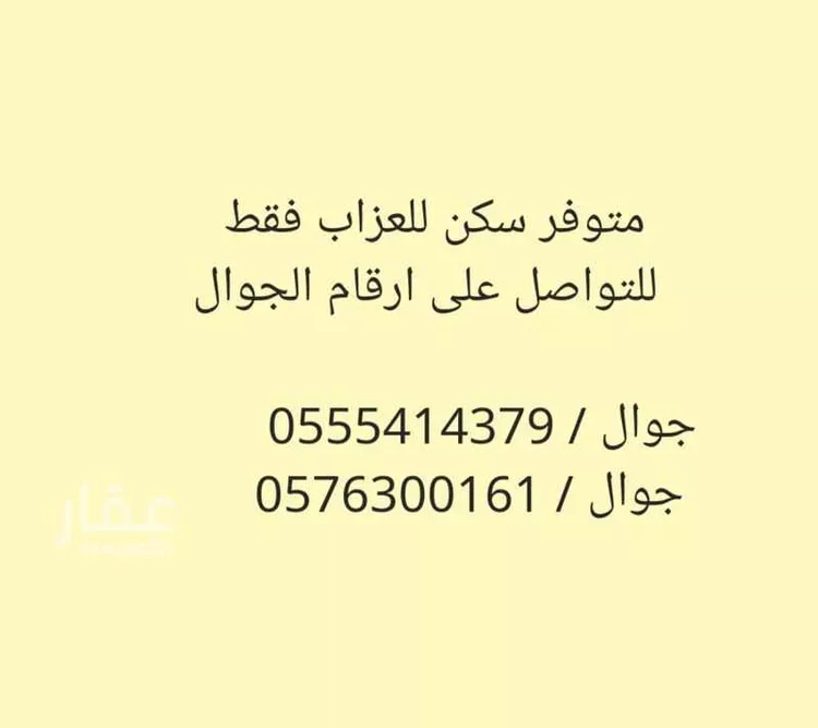 شقة للإيجار في شارع يزيد بن مزيد, حي السعادة, مدينة الرياض, منطقة الرياض صورة 2