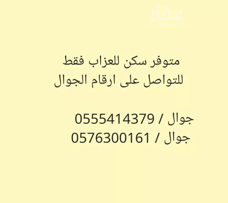 شقة للإيجار في شارع القريات, حي غبيرا, مدينة الرياض, منطقة الرياض صورة 3