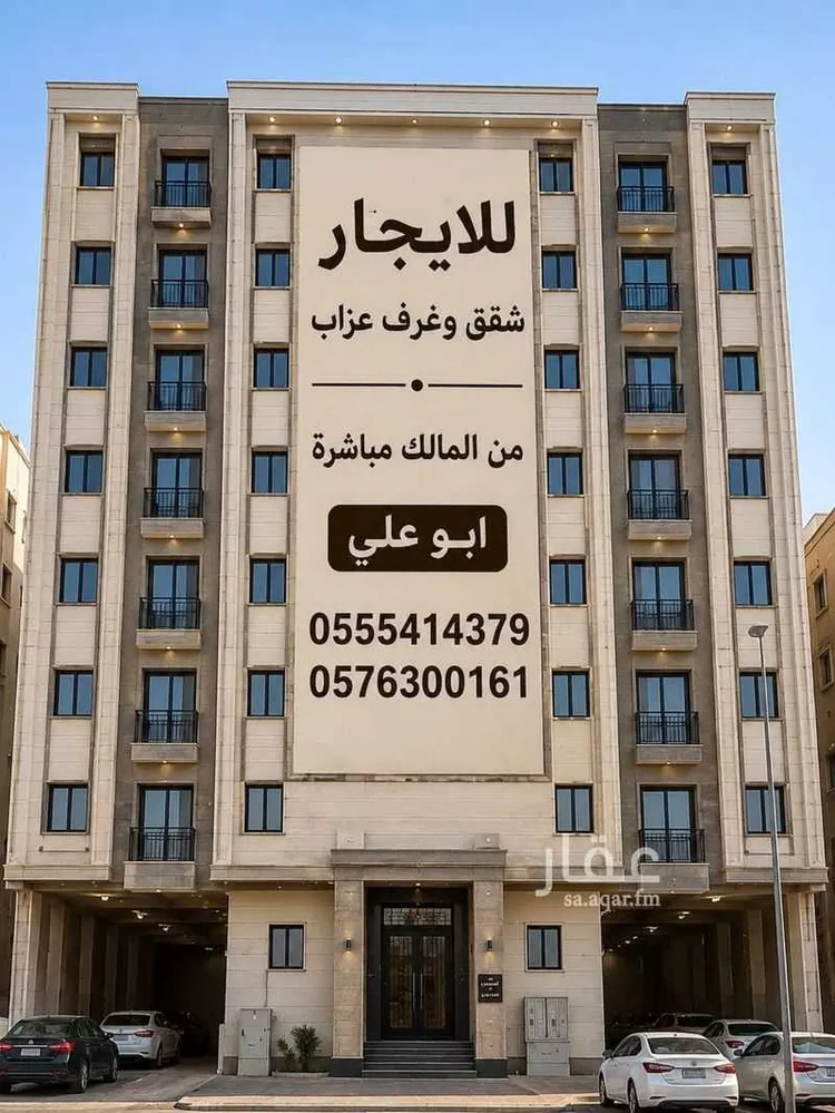 شقة للإيجار في شارع جاكرتا, حي السلي, مدينة الرياض, منطقة الرياض