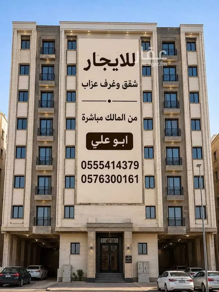 شقة للإيجار في شارع جرير, حي جرير, مدينة الرياض, منطقة الرياض