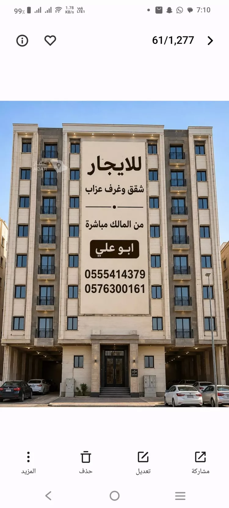غرفة للإيجار في شارع القريات, حي غبيرا, مدينة الرياض, منطقة الرياض