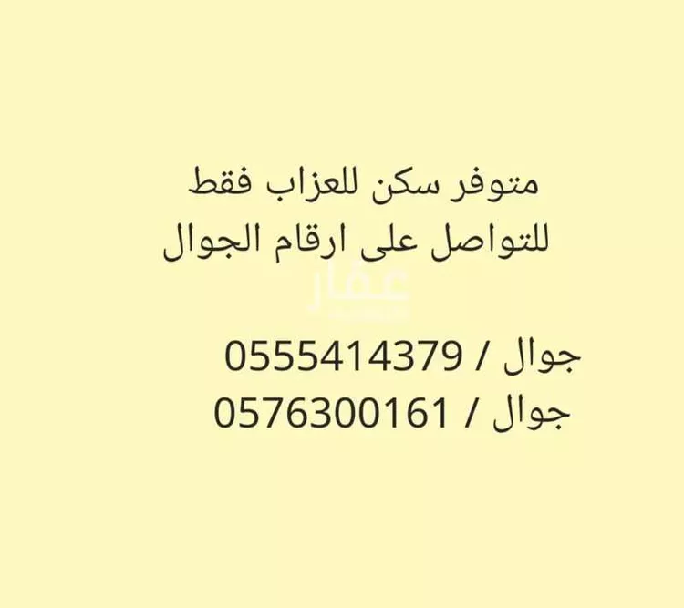 شقة للإيجار في شارع جرير, حي جرير, مدينة الرياض, منطقة الرياض صورة 2