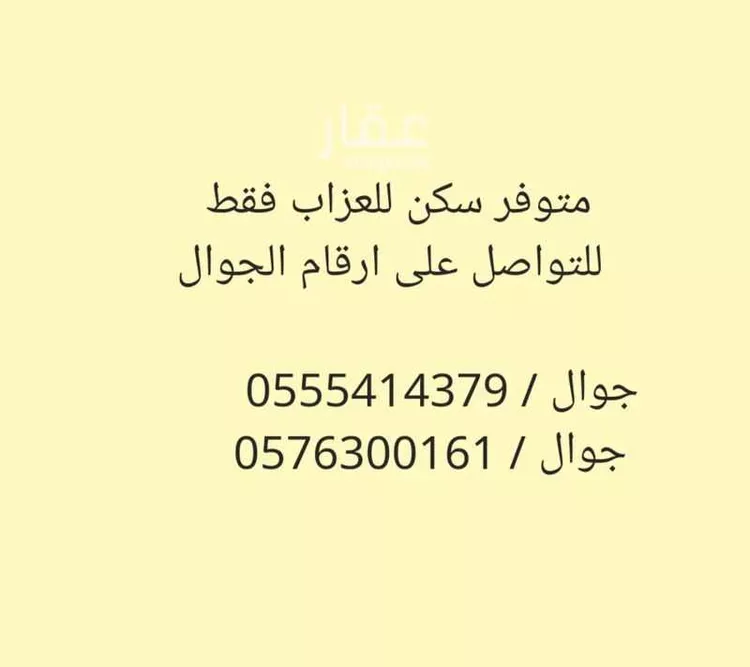 شقة للإيجار في شارع الانباري, حي المنصورة, مدينة الرياض, منطقة الرياض صورة 2