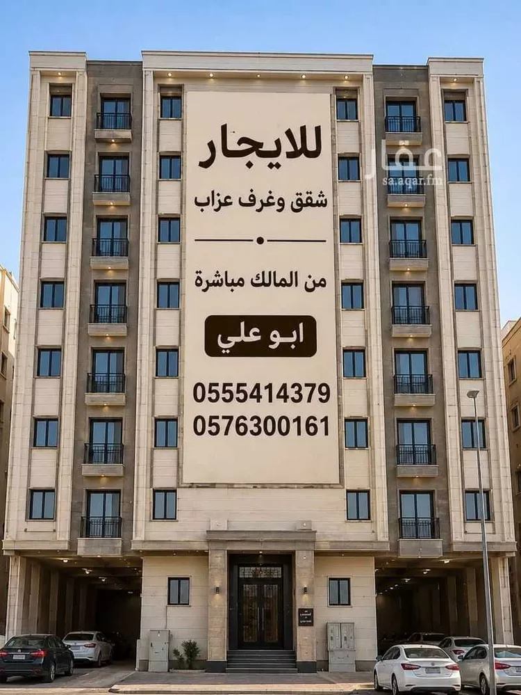 Apartment for Rent in Riyadh As Saadah