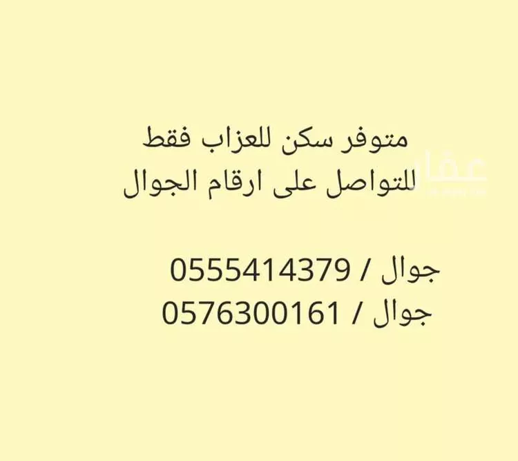 شقة للإيجار في شارع جرير, حي جرير, مدينة الرياض, منطقة الرياض صورة 2