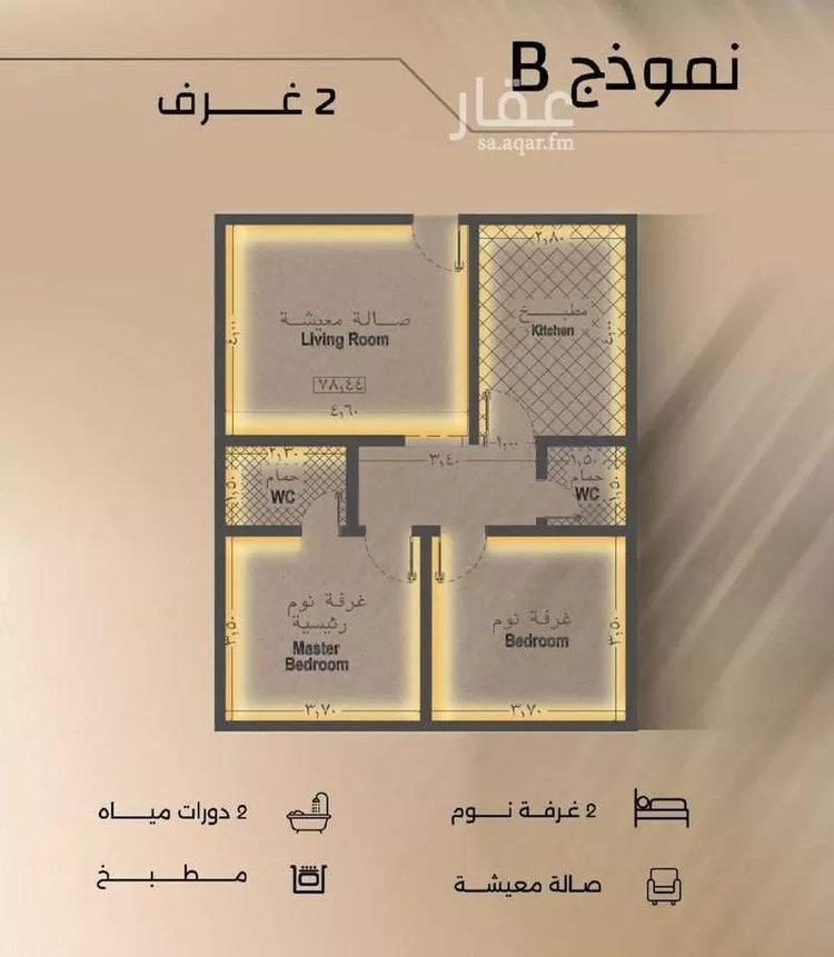شقة للبيع في شارع زيد بن قيس, حي الفيصلية, مدينة جدة, منطقة مكة المكرمة صورة 2
