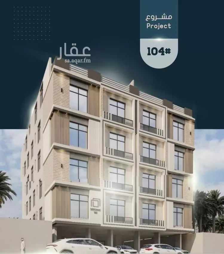 شقة للبيع في شارع أحمد بن خلف, حي الصواري, مدينة جدة, منطقة مكة المكرمة