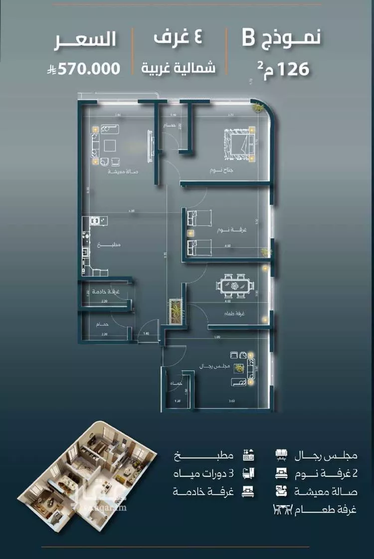 شقة للبيع في شارع شجاع بن وهب, حي السلامة, مدينة جدة, منطقة مكة المكرمة صورة 2