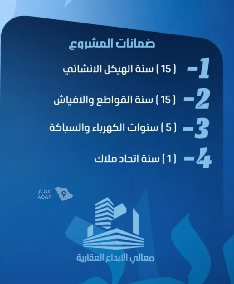 شقة للبيع في حي النزهة, مدينة جدة, منطقة مكة المكرمة 3