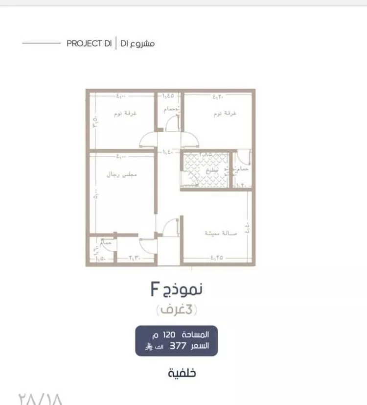 شقة للبيع في شارع إبن الجريح, حي المروة, مدينة جدة, منطقة مكة المكرمة صورة 2