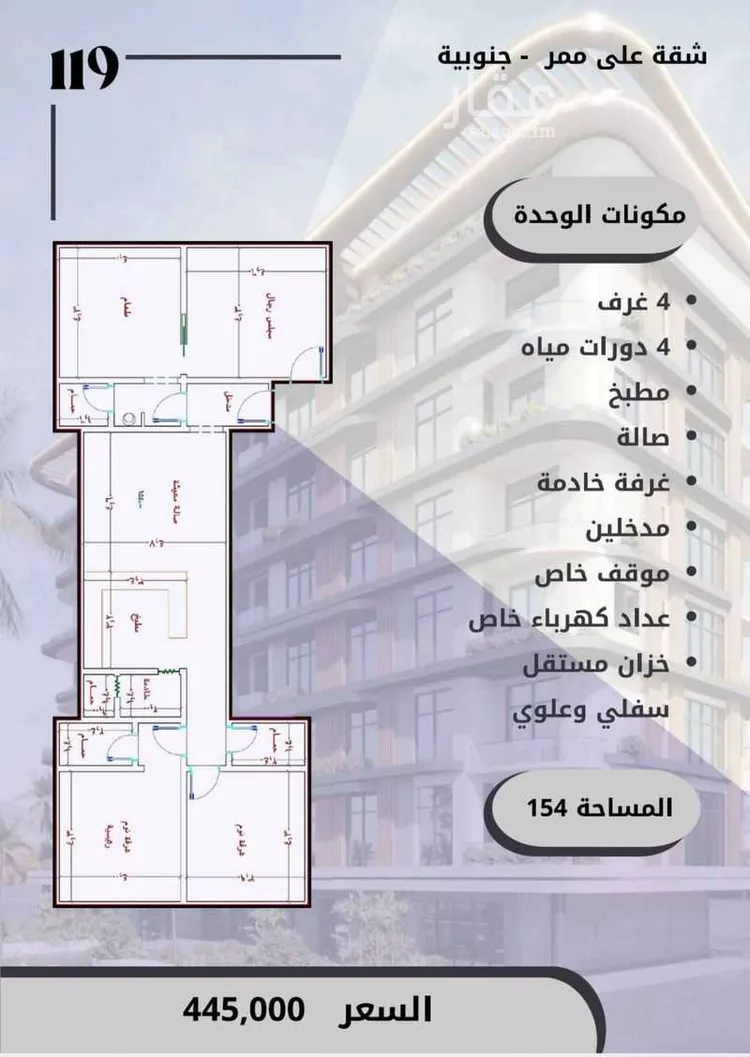 شقة للبيع في شارع الواحة, حي الواحة, مدينة جدة, منطقة مكة المكرمة صورة 3