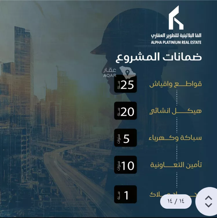شقة للبيع في شارع عبدالرحمن ابن العباس, حي البوادي, مدينة جدة, منطقة مكة المكرمة صورة 2