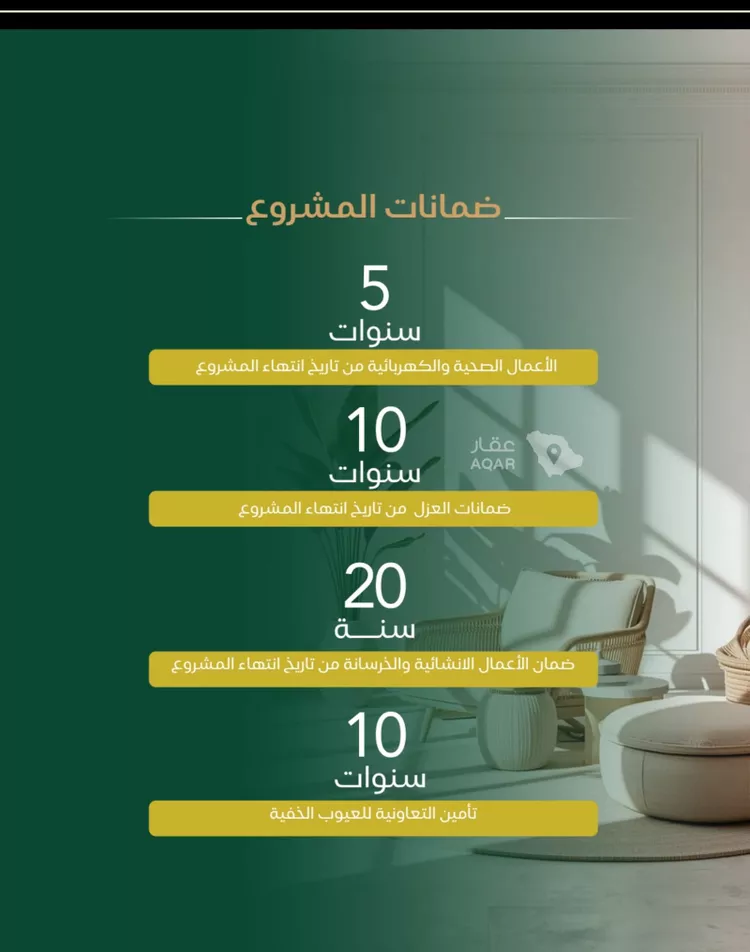 شقة للبيع في شارع الحصين الذبياني, حي الياقوت, مدينة جدة, منطقة مكة المكرمة 2