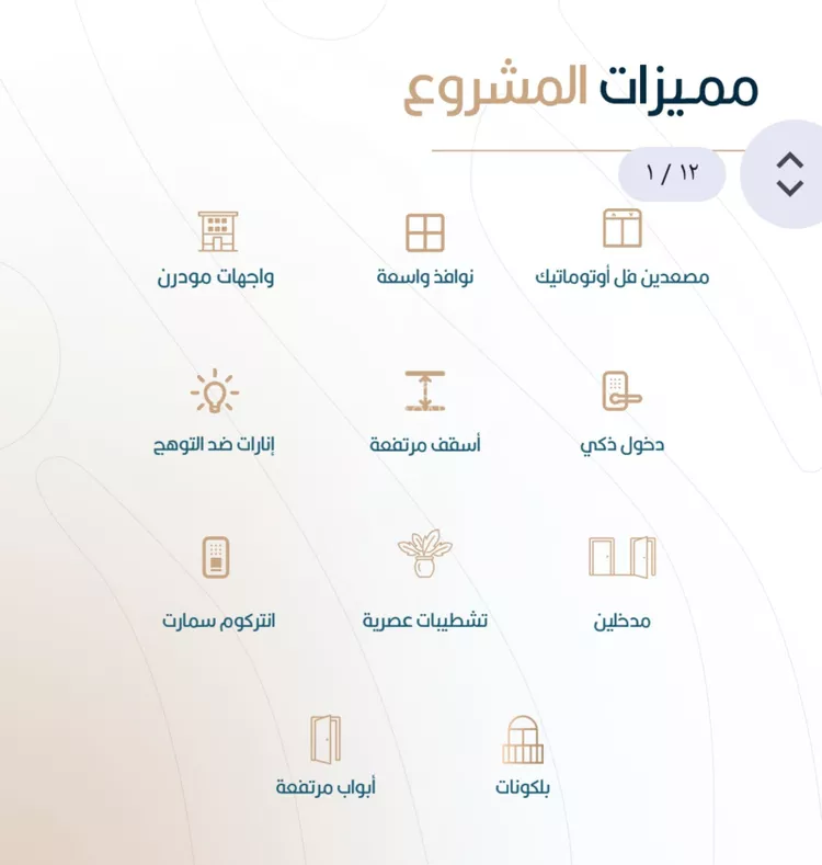شقة للبيع في شارع عبدالقادر الفاكهي, حي الربوة, مدينة جدة, منطقة مكة المكرمة صورة 3