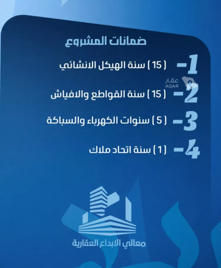 شقة للبيع في حي النزهة, مدينة جدة, منطقة مكة المكرمة 3