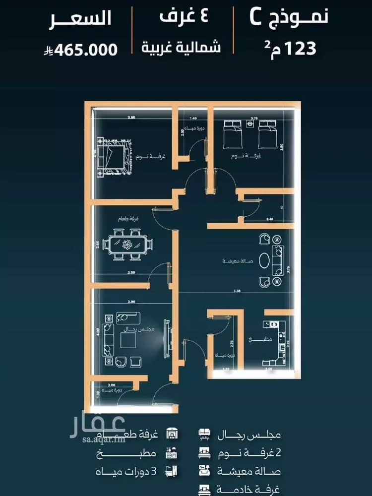شقة للبيع في شارع نشطون, حي النزهة, مدينة جدة, منطقة مكة المكرمة