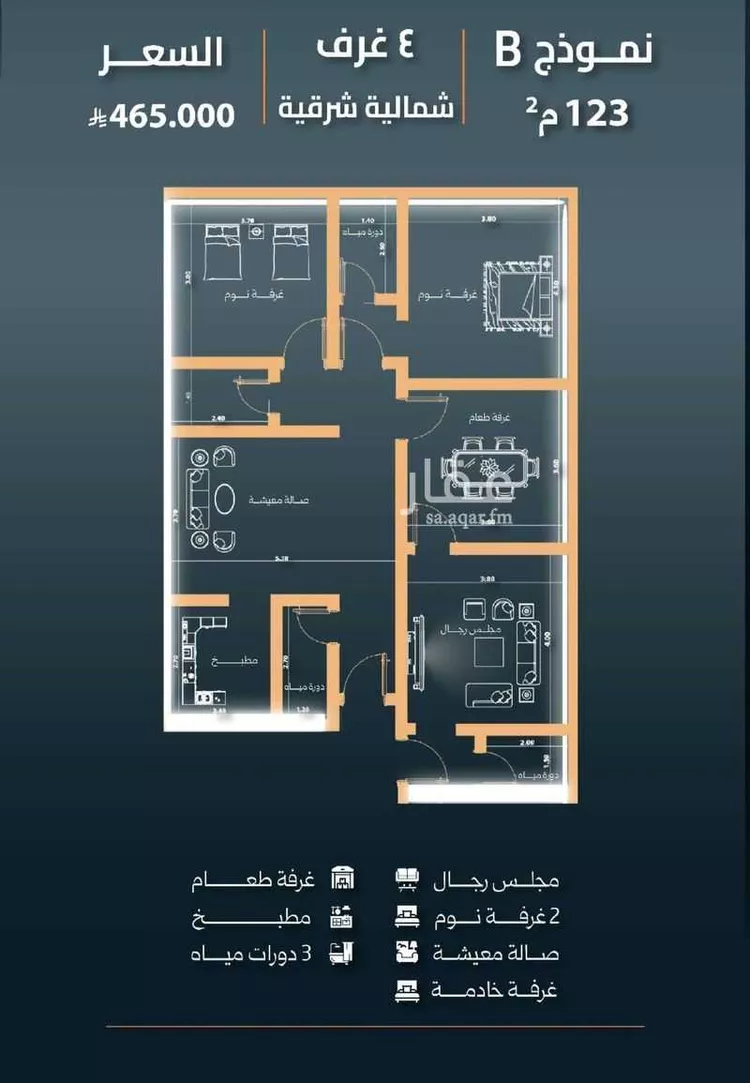شقة للبيع في شارع نشطون, حي النزهة, مدينة جدة, منطقة مكة المكرمة صورة 2