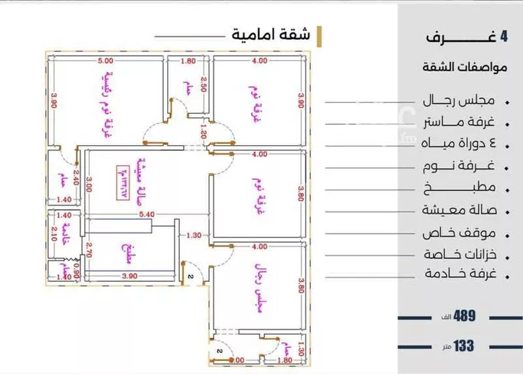 شقة للبيع في شارع الحوايه, حي النزهة, مدينة جدة, منطقة مكة المكرمة صورة 3