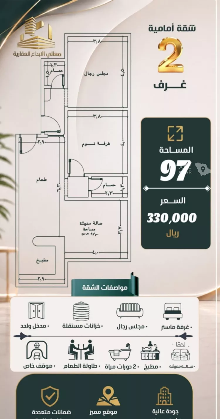 شقة للبيع في حي النزهة, مدينة جدة, منطقة مكة المكرمة 2