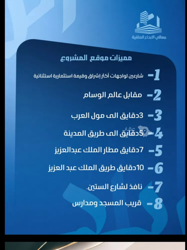 شقة للبيع في حي النزهة, مدينة جدة, منطقة مكة المكرمة 4