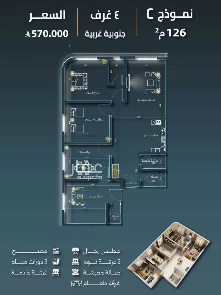 شقة للبيع في شارع شجاع بن وهب, حي السلامة, مدينة جدة, منطقة مكة المكرمة
