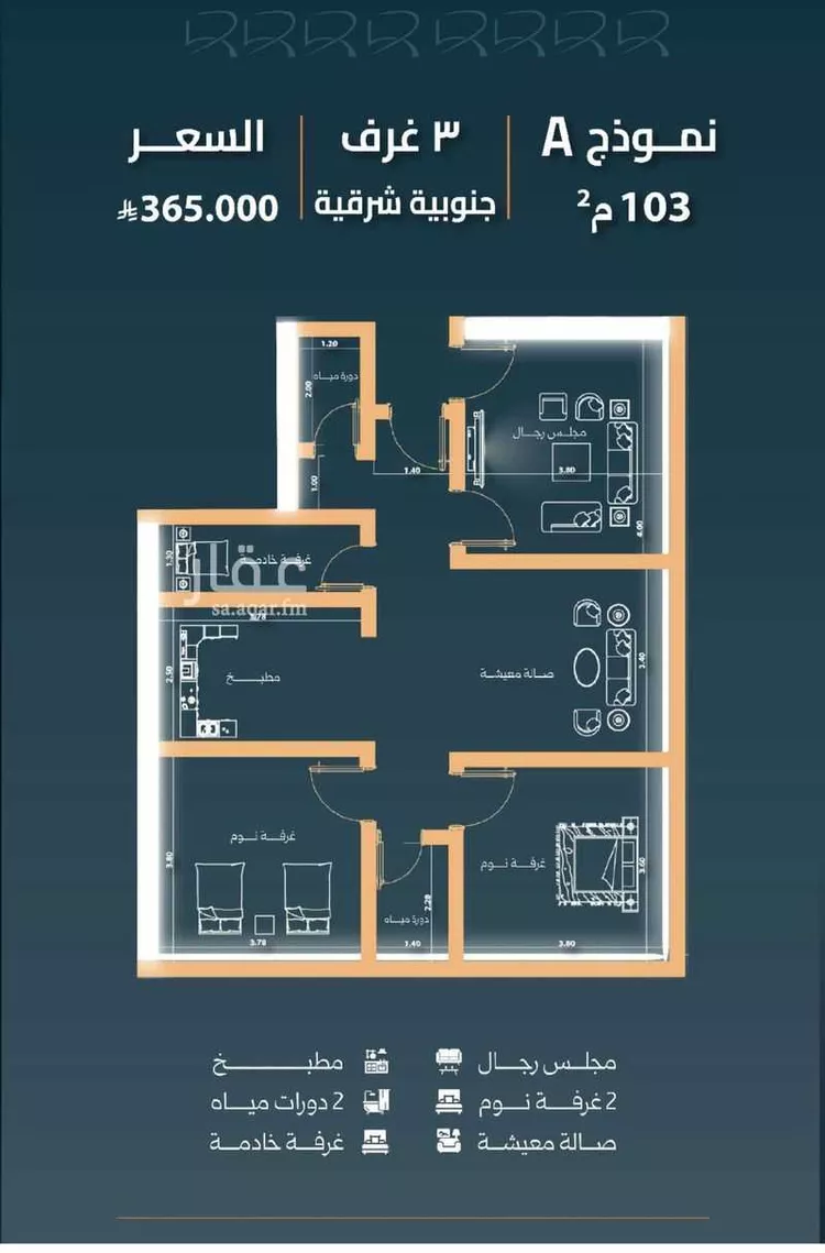 شقة للبيع في شارع نشطون, حي النزهة, مدينة جدة, منطقة مكة المكرمة صورة 3